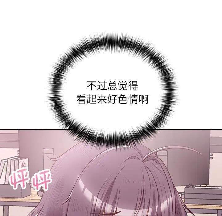 37P - 这公司归我了