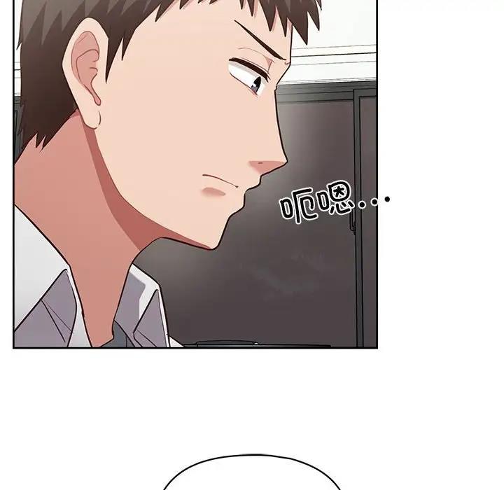 40P - 这公司归我了