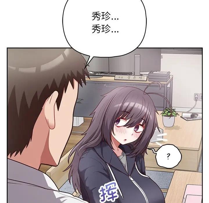 41P - 这公司归我了