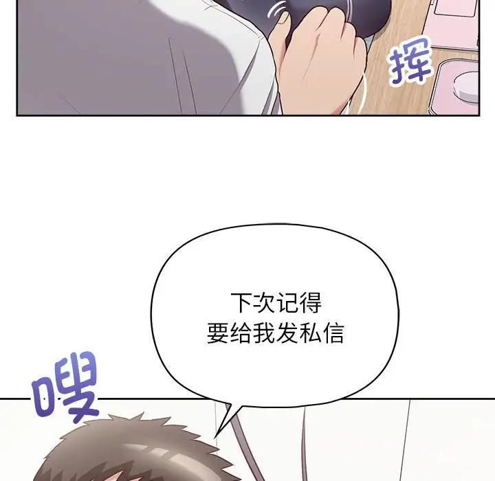 42P - 这公司归我了
