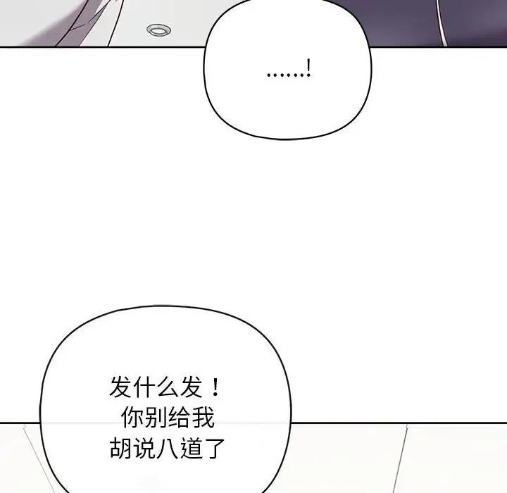 44P - 这公司归我了
