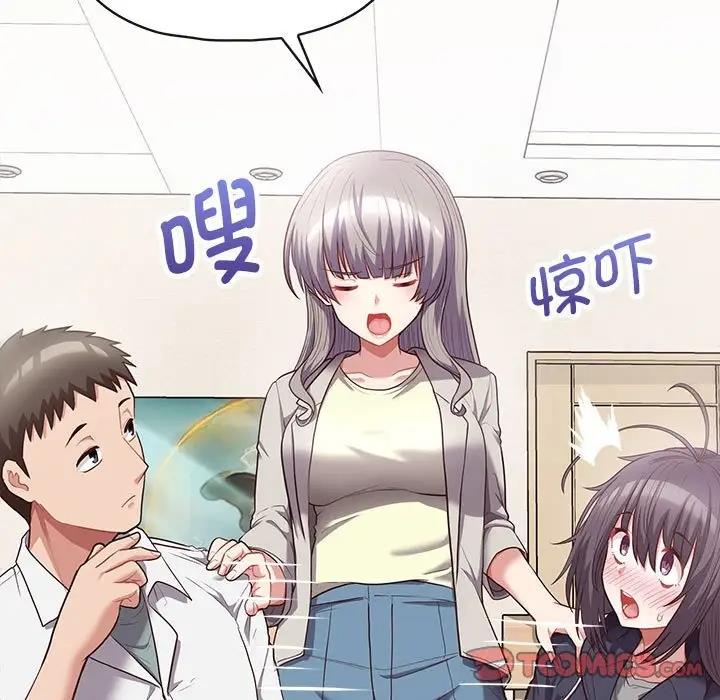 45P - 这公司归我了