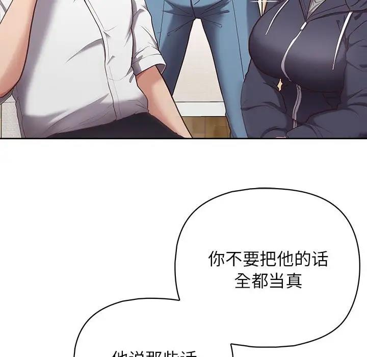 46P - 这公司归我了