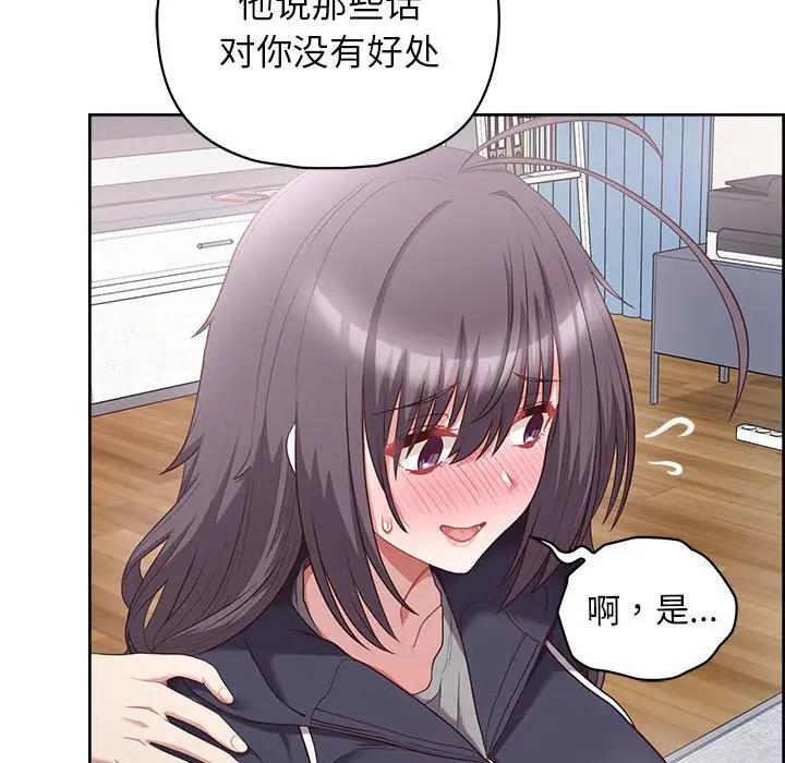 47P - 这公司归我了