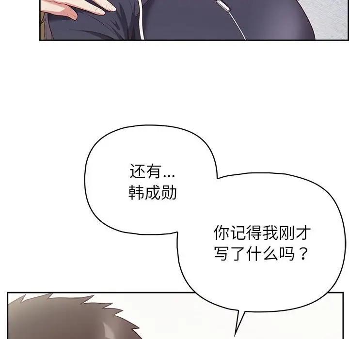 48P - 这公司归我了