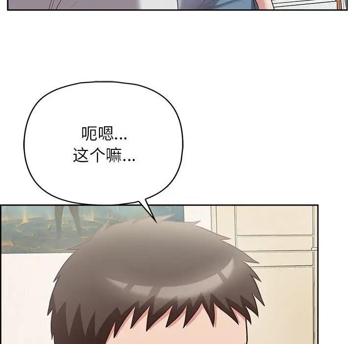 50P - 这公司归我了