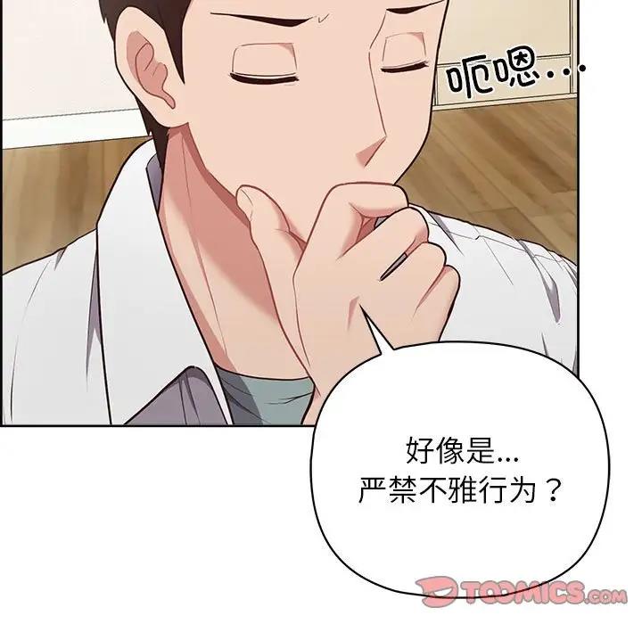 51P - 这公司归我了