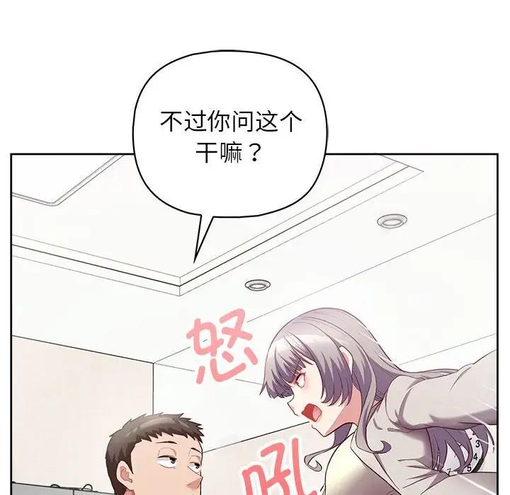 52P - 这公司归我了