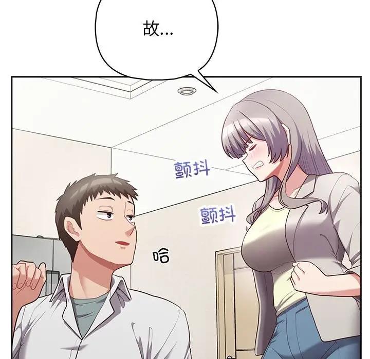 54P - 这公司归我了