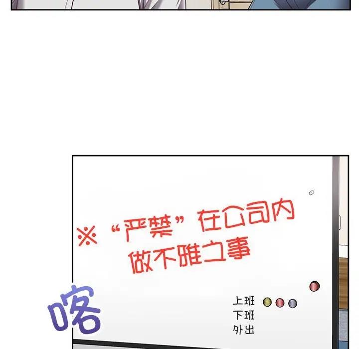 55P - 这公司归我了