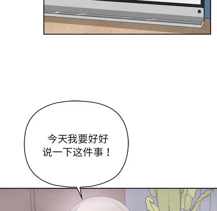 56P - 这公司归我了