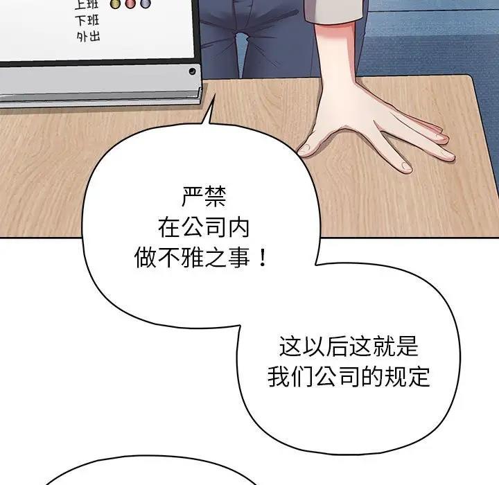 58P - 这公司归我了