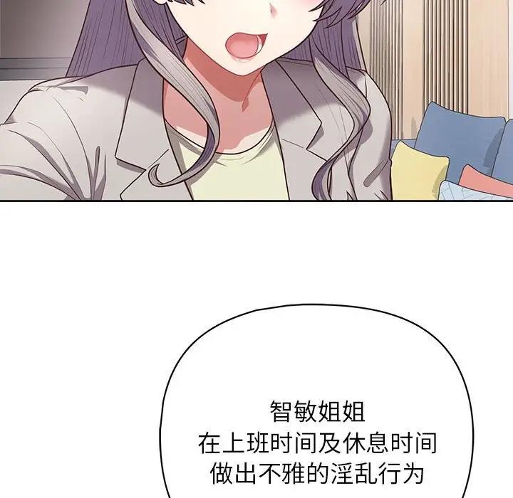 60P - 这公司归我了