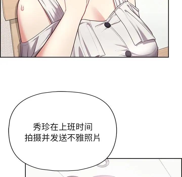 62P - 这公司归我了