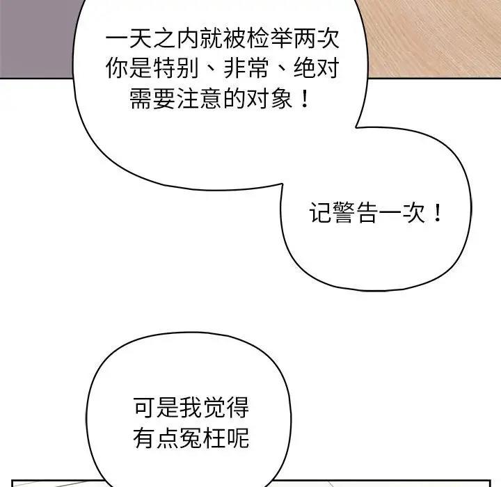 66P - 这公司归我了