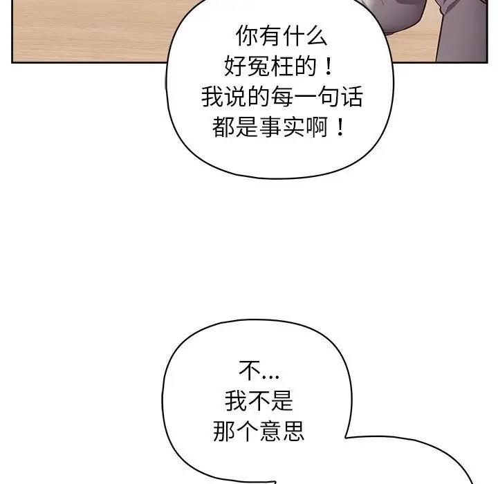68P - 这公司归我了