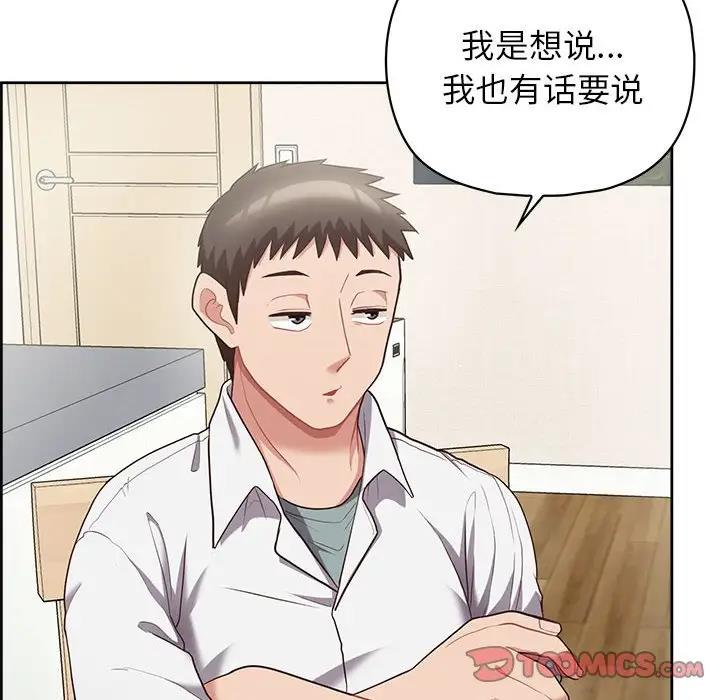69P - 这公司归我了