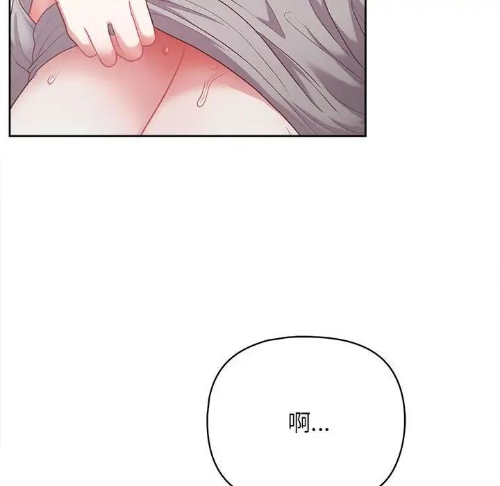6P - 这公司归我了
