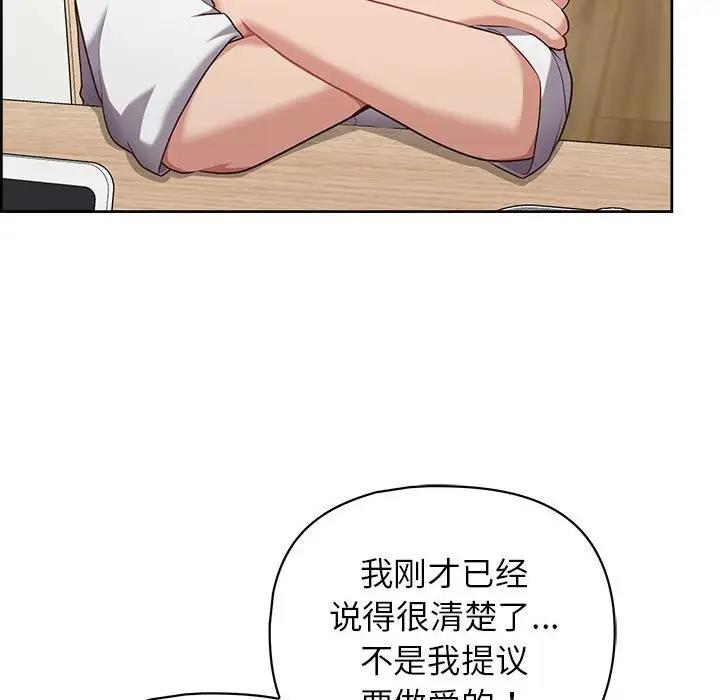 70P - 这公司归我了