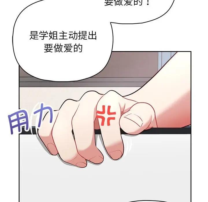 71P - 这公司归我了