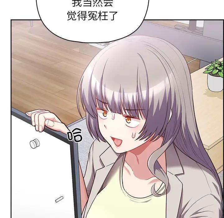 73P - 这公司归我了