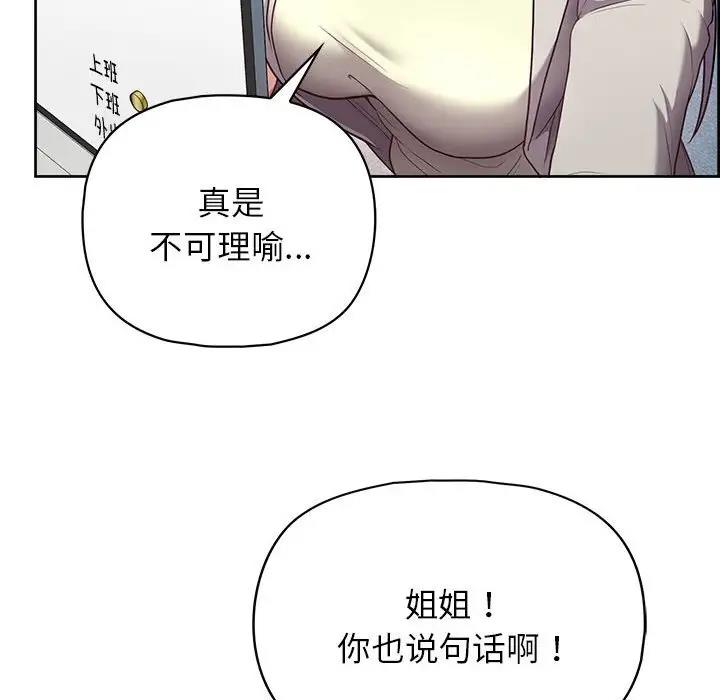 74P - 这公司归我了
