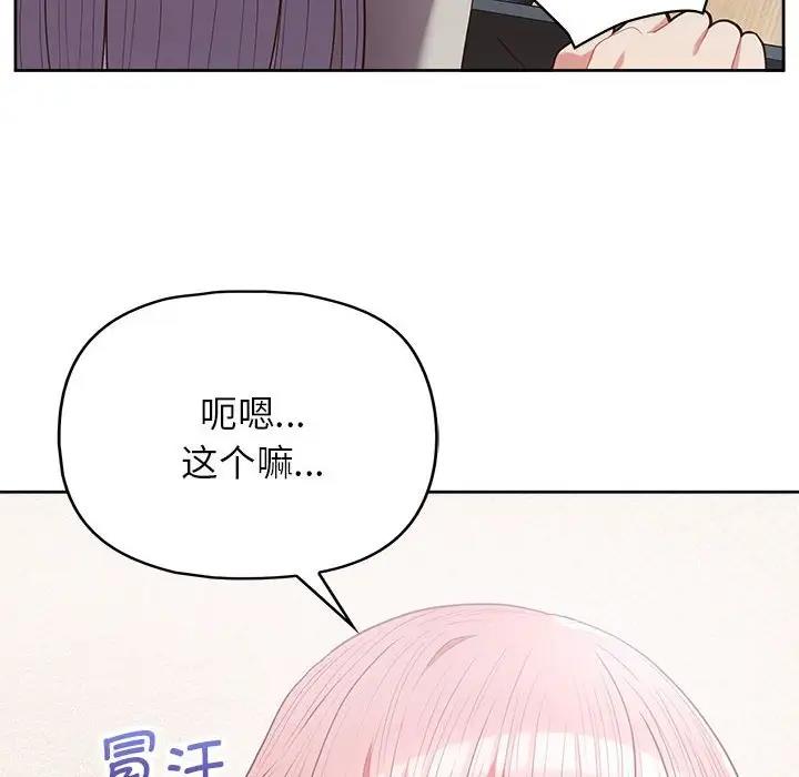76P - 这公司归我了