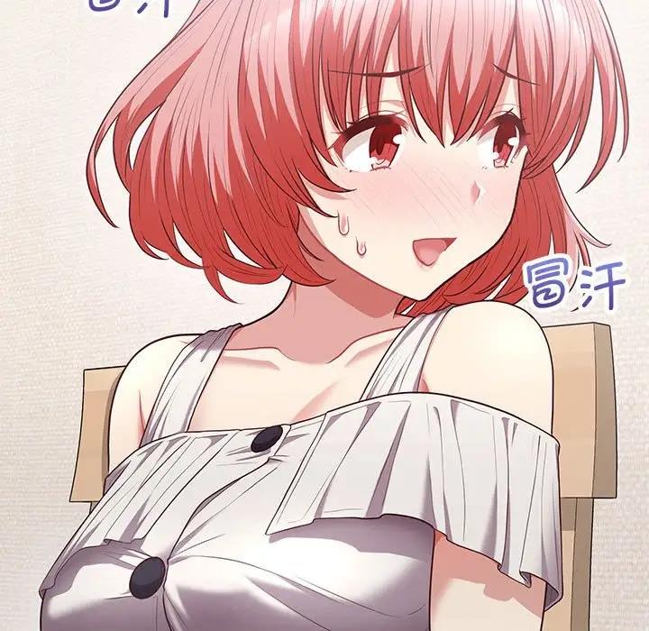 77P - 这公司归我了
