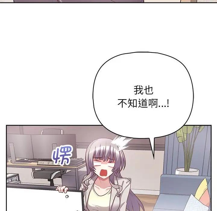 78P - 这公司归我了
