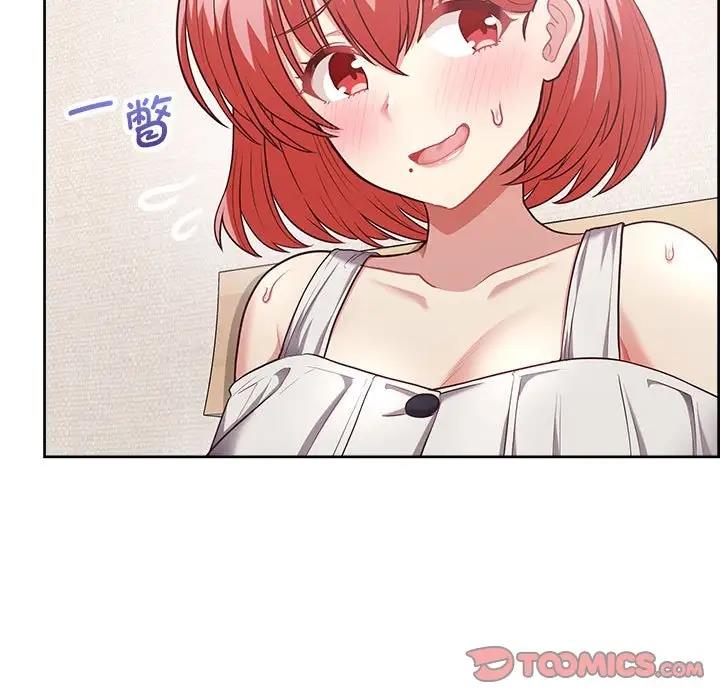 81P - 这公司归我了