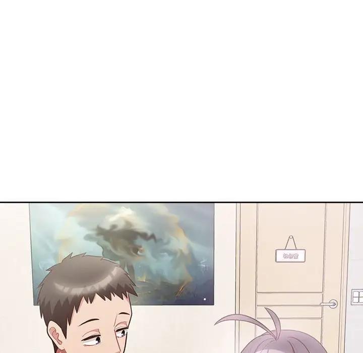 82P - 这公司归我了