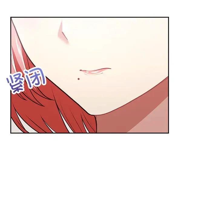 84P - 这公司归我了