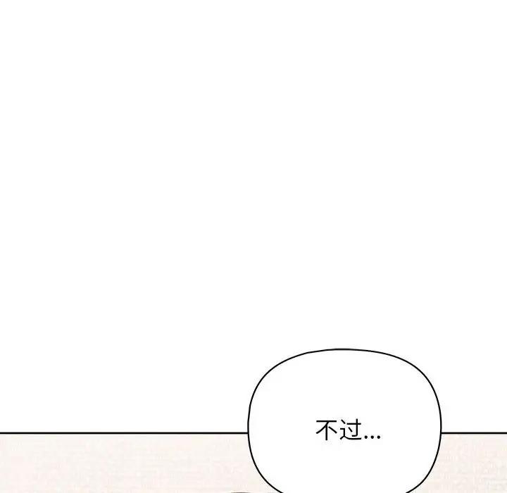 89P - 这公司归我了