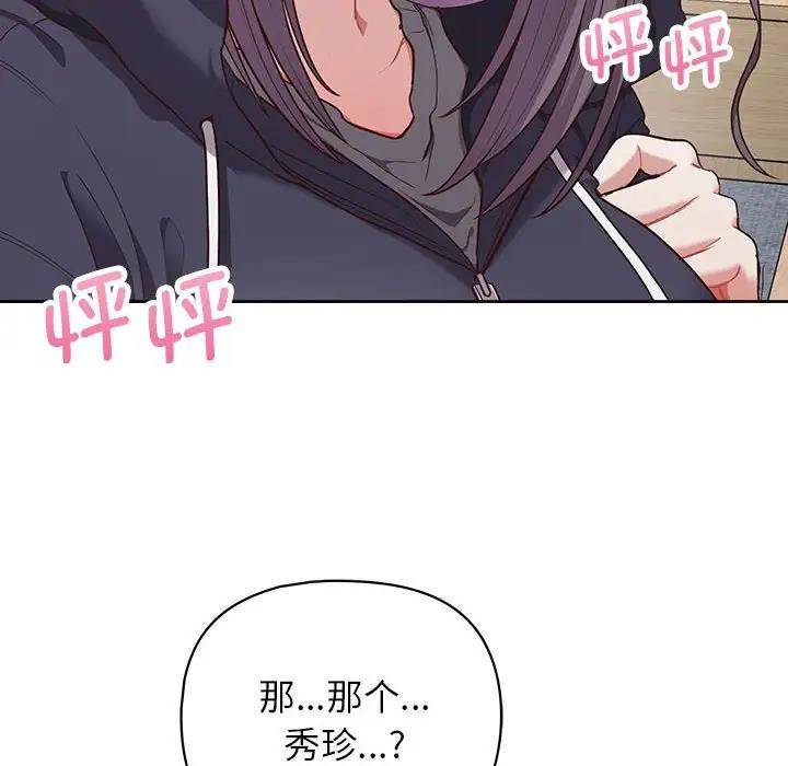 8P - 这公司归我了