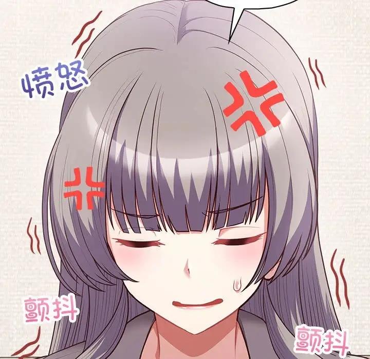 90P - 这公司归我了