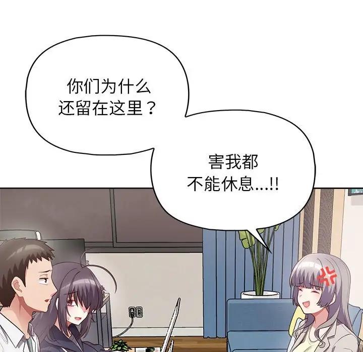 92P - 这公司归我了