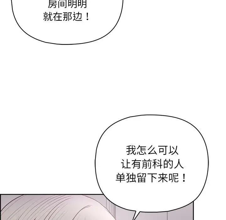 94P - 这公司归我了