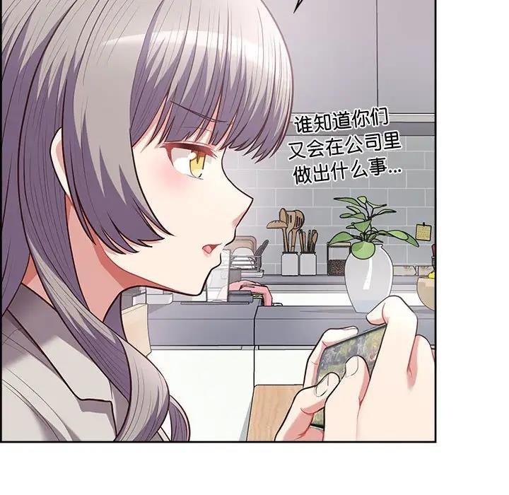 95P - 这公司归我了