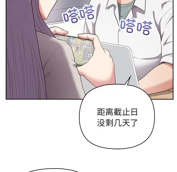 97P - 这公司归我了