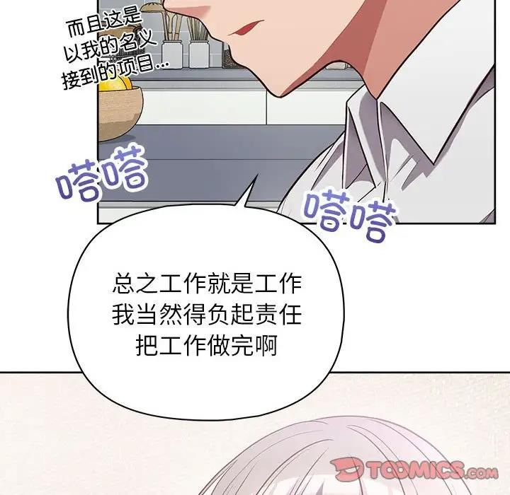 99P - 这公司归我了