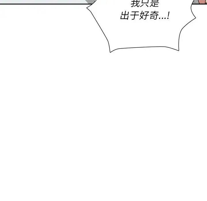 102P - 这公司归我了