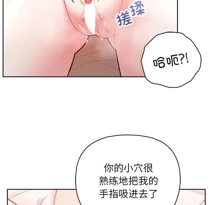 108P - 这公司归我了