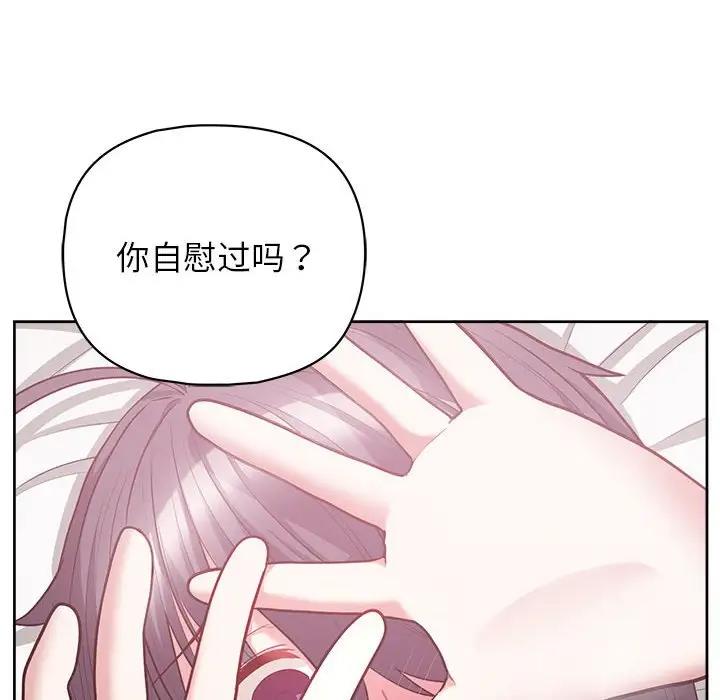 113P - 这公司归我了