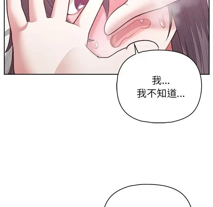114P - 这公司归我了