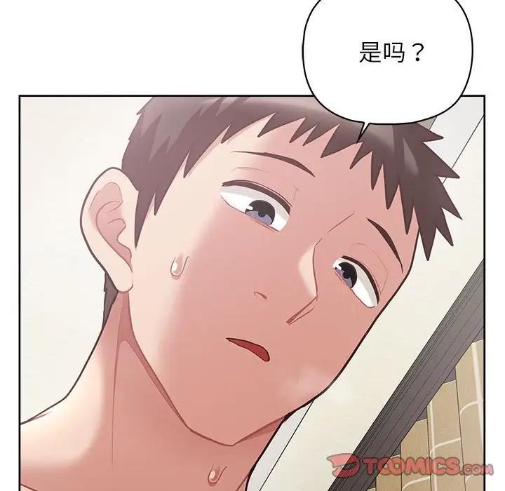 117P - 这公司归我了
