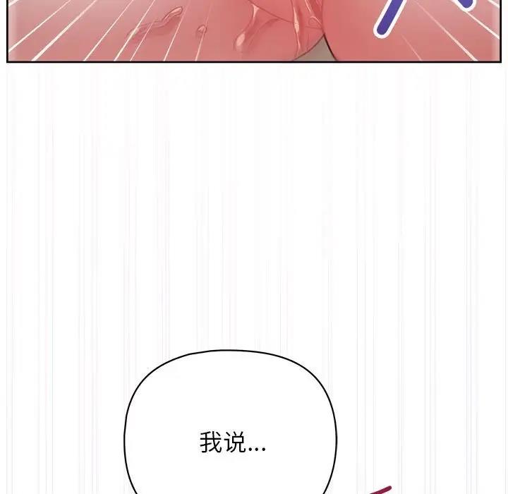 121P - 这公司归我了