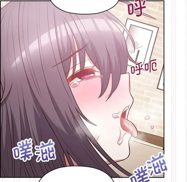 122P - 这公司归我了