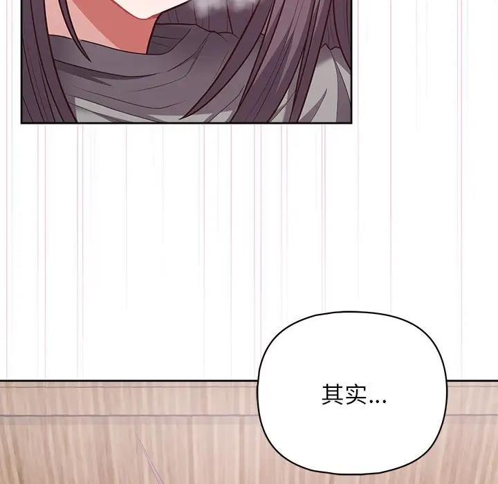 127P - 这公司归我了