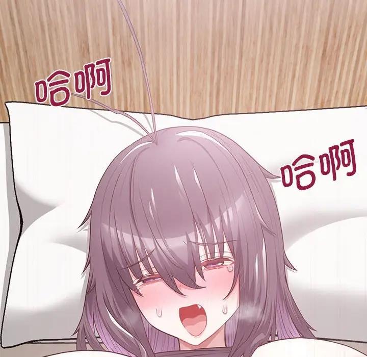 128P - 这公司归我了