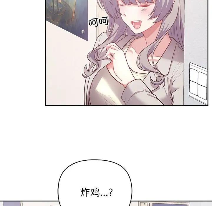 12P - 这公司归我了